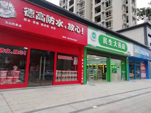 要当就当城东建材城的商户,稳稳当当赚钱