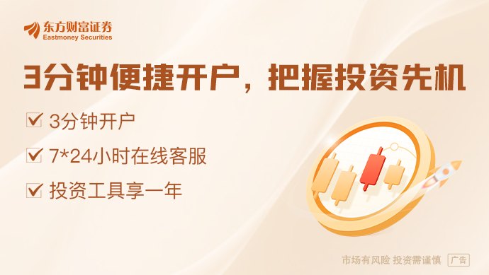 存储股集体大跌!发生了什么